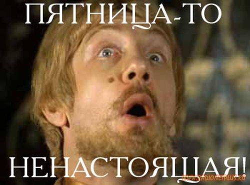 Название темы