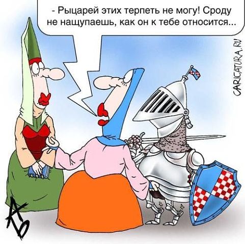 Нестандартный юмор