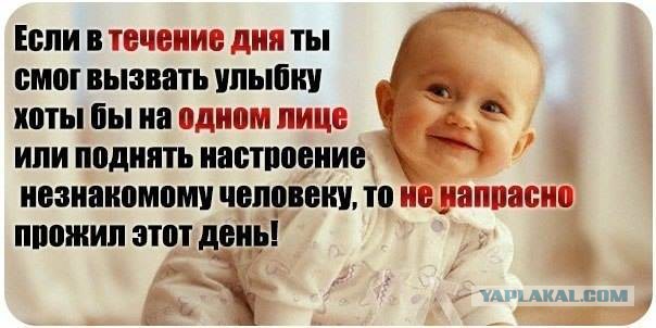 Подборка интересных и веселых картинок
