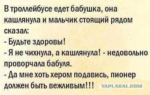 Тёмные силы желают подеградировать