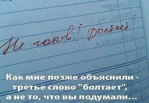 Смешные комментарии из социальных сетей 23.03.2018