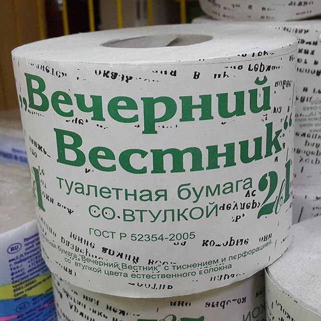 Маркетологи и рекламщики, которые знают, чем зацепить клиента