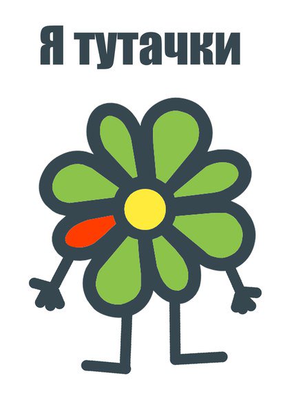 В России заблокировали Telegram