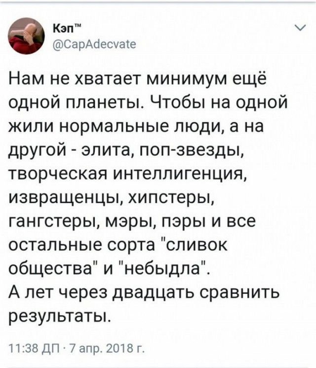 Нестандартный юмор