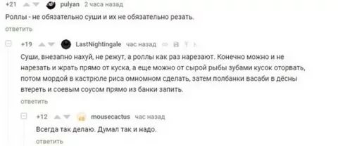 Смешные комментарии из социальных сетей