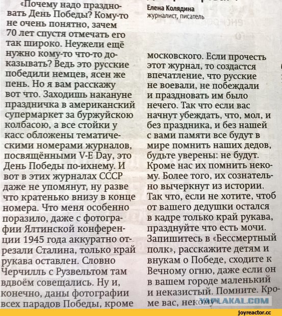 Промокод "9 мая"
