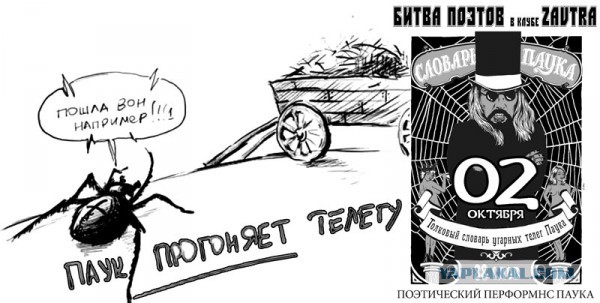 Курьёз на Евровидении 2018