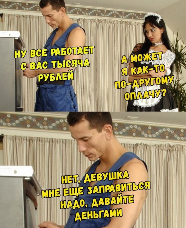 Нестандартный юмор
