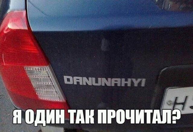 Подборка интересных и веселых картинок