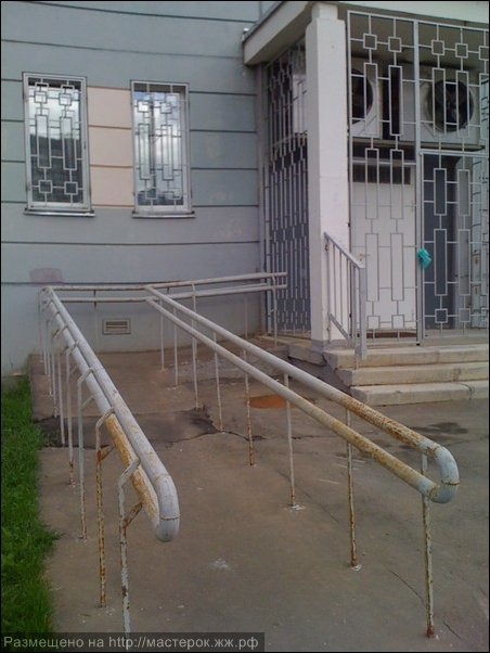 Руки бы оторвать!