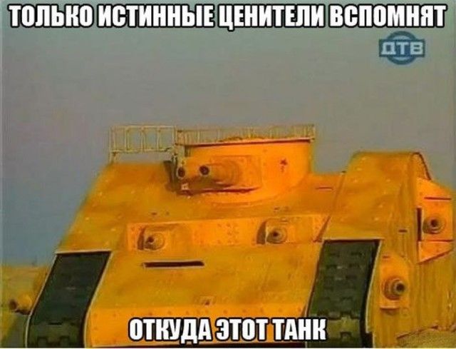Нестандартный юмор