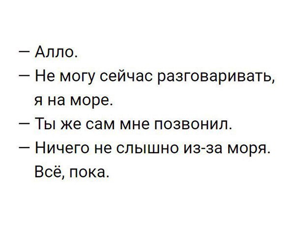 Спиннинг. Кемер. Турция.