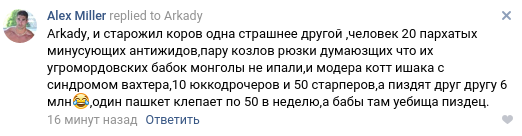 Найден автор DDOS-атак на ЯП