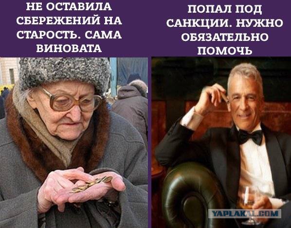 Отток капитала из России вырос в два с половиной раза