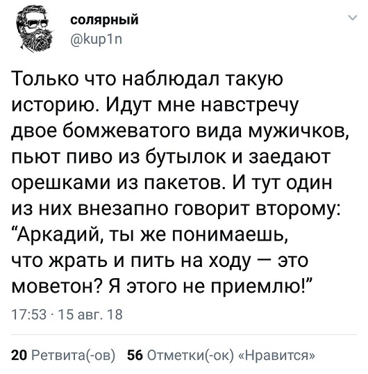 Прикольные комментарии и высказывания из Сети