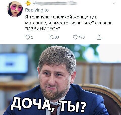 Смешные комментарии из социальных сетей 14.09.2018