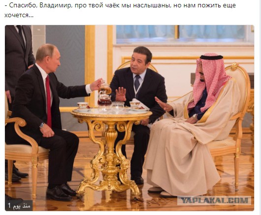 Они не геи!