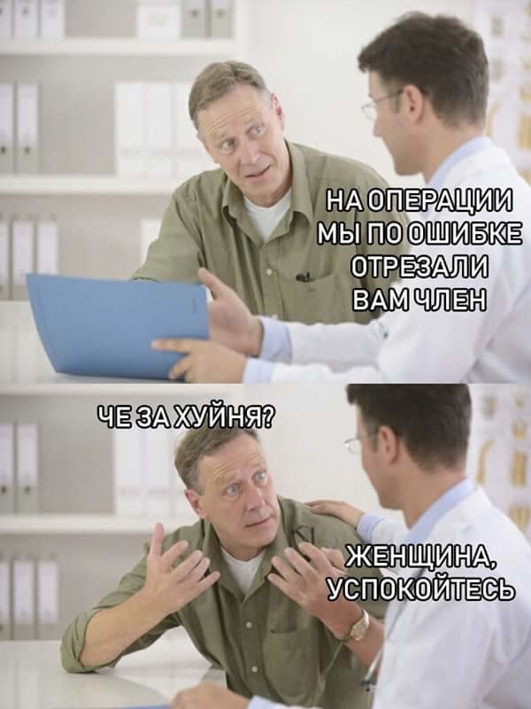 Специфический юмор