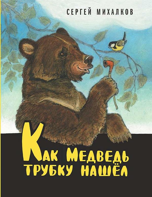 Что читали в детстве?