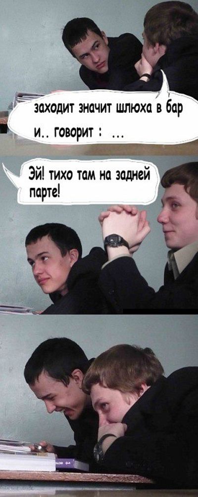 Специфический юмор