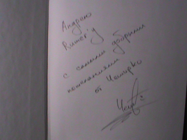 Писатели ЯПа, меняемся книгами!