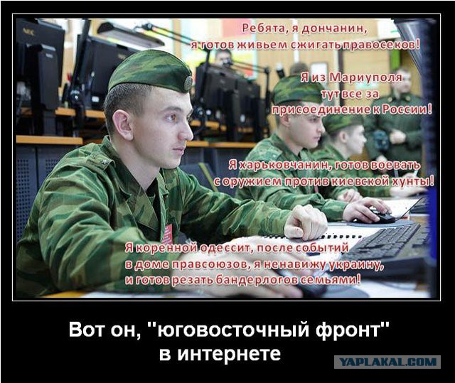 Турпоездка в ДНР+ЛНР