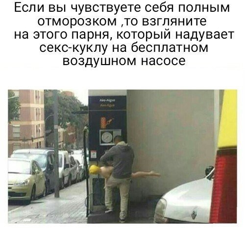 Нестандартный юмор