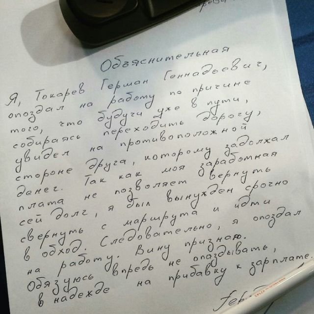 Смешные комментарии из социальных сетей 23.11.2018