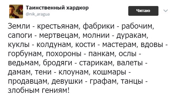 Подборка интересных и веселых картинок 09.12.18