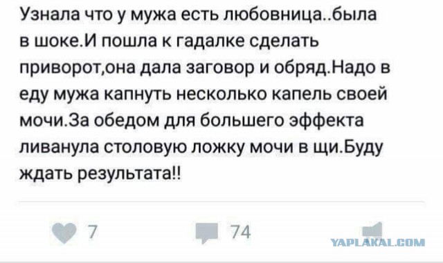 Манипуляция детьми