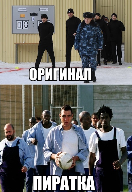Чемпионат России по футболу 2018-2019 (частьVII)
