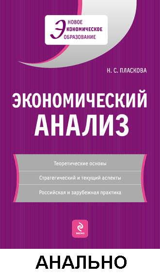 Запоминаем выражения