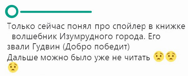 Если присмотреться