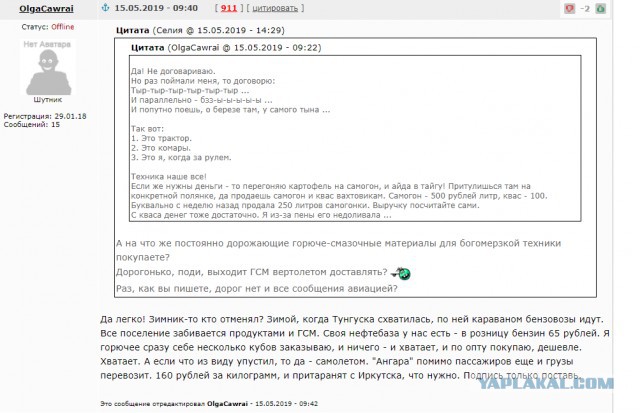Отмена военных пенсий