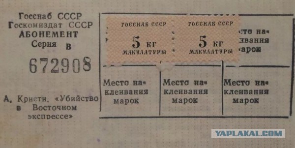 Что было раньше, а теперь уже нет. Забытые привычки.