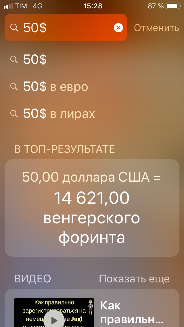 Привет казахскому бензину от венгерской икры!