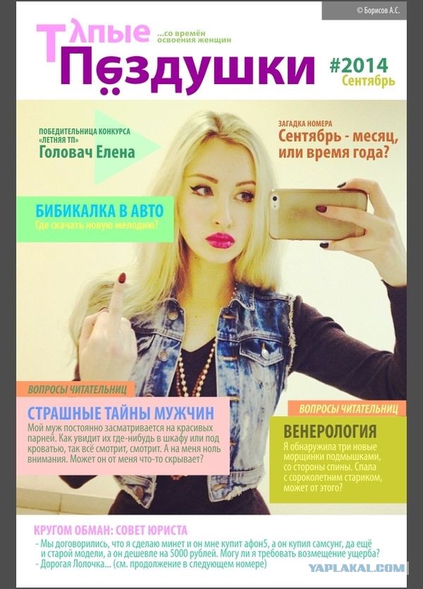 Как жена принимала окончательное решение
