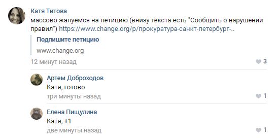 Помогите вернуть кота! Приют "Преданное сердце" украл кота и не отдает!