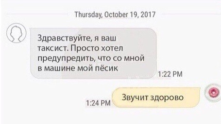 Чуток картинок! 30.10.19