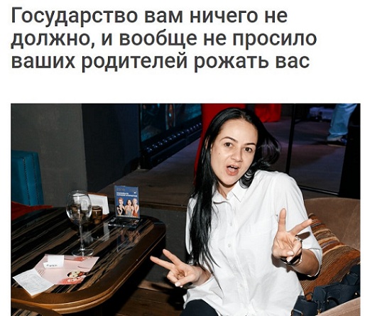 «Будешь старой 40-летней теткой с полупустыми яичниками»: представитель медиков осудила бездетных женщин