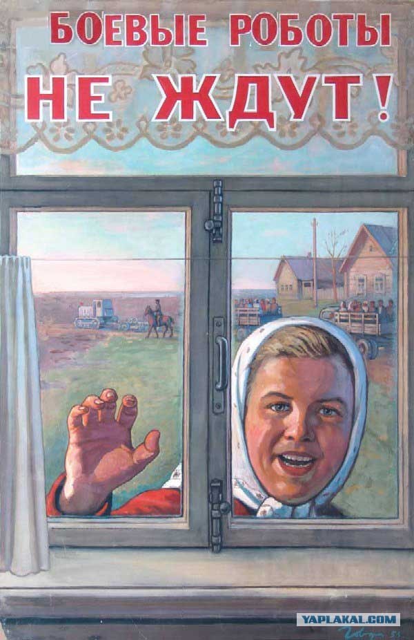 Плакаты это искусство