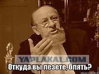Партизанская реклама на Ленинском