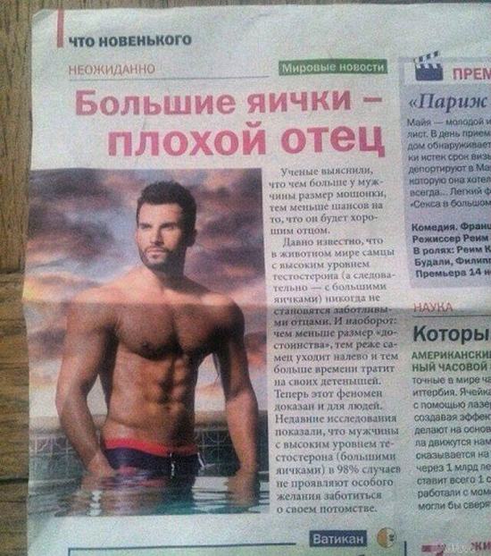 Мужчины умнеют. Женщины негодуют