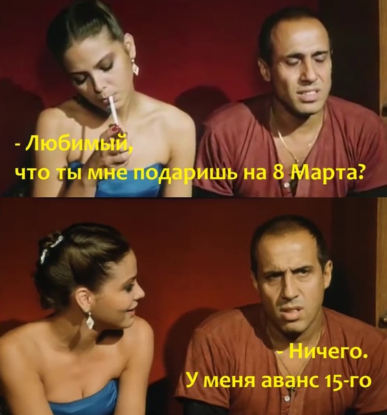 Разнокартинок псто 08.03.20