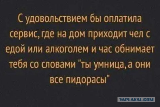 Бредзона 19.03.2020