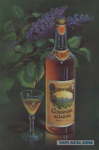 АЛКОГОЛЬ КРЕПКИЙ. Водка, вино, виски, картинки