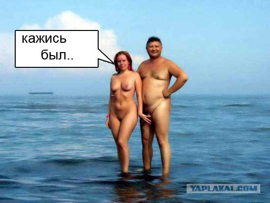 Фотожаба: Скоро лето 2008 !