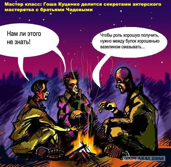 Беседа - добавим фразу!