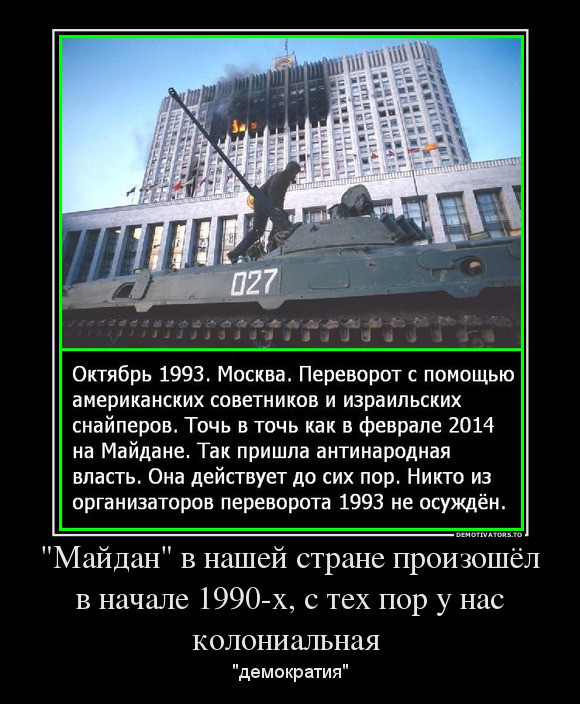 Патрушев назвал «цветной переворот» в России стратегической целью Запада