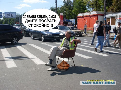 Фотожаба: перекур